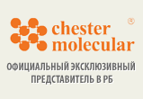 Chester Molecular эксклюзивный представитель в РБ